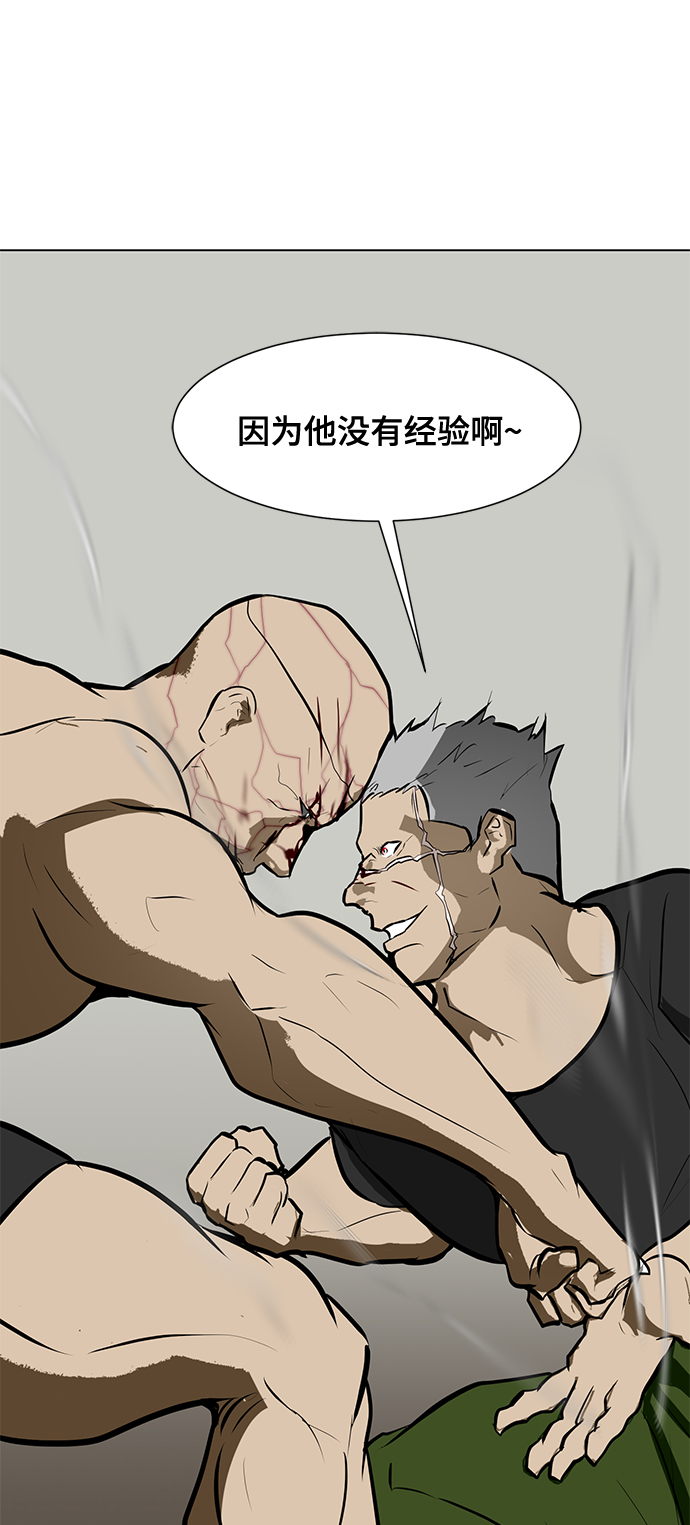 [第83话] 最後的角逐17