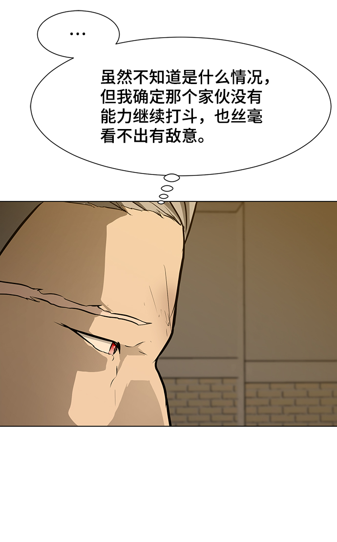 [第48话] 逃脱（3）73