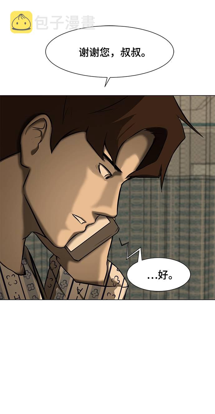 [第10话] 同样的时间不同的人生53