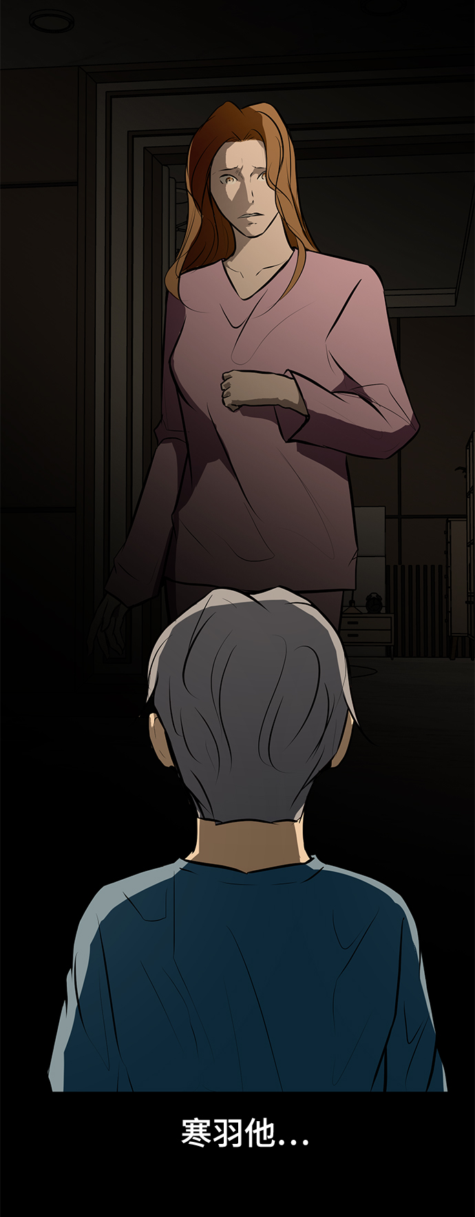 [第79话] 崩溃的心93