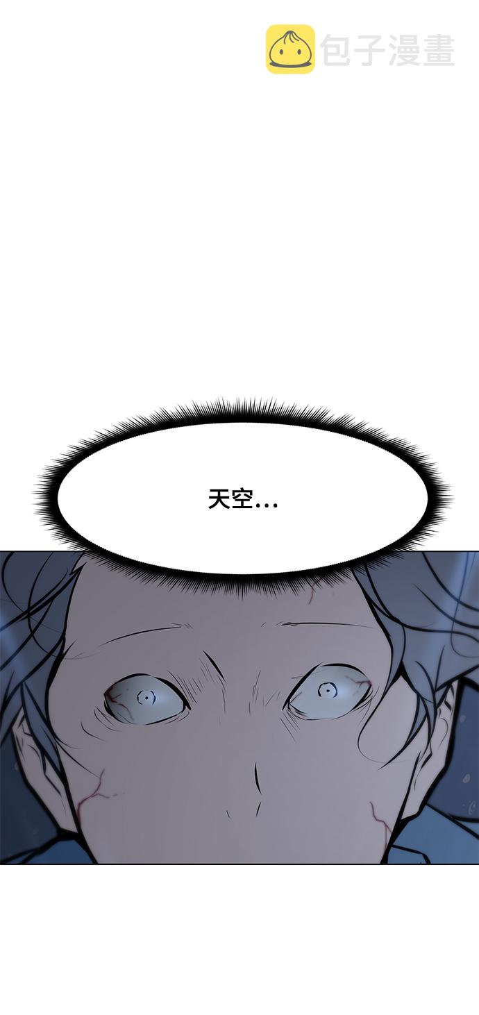 [第86话] 天空72