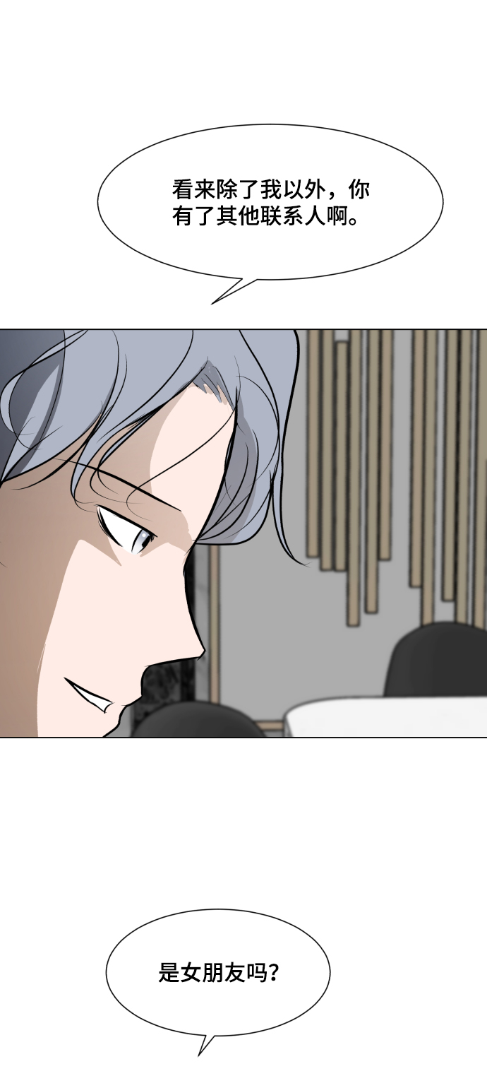 [第30话] 寻觅者和阻碍者50