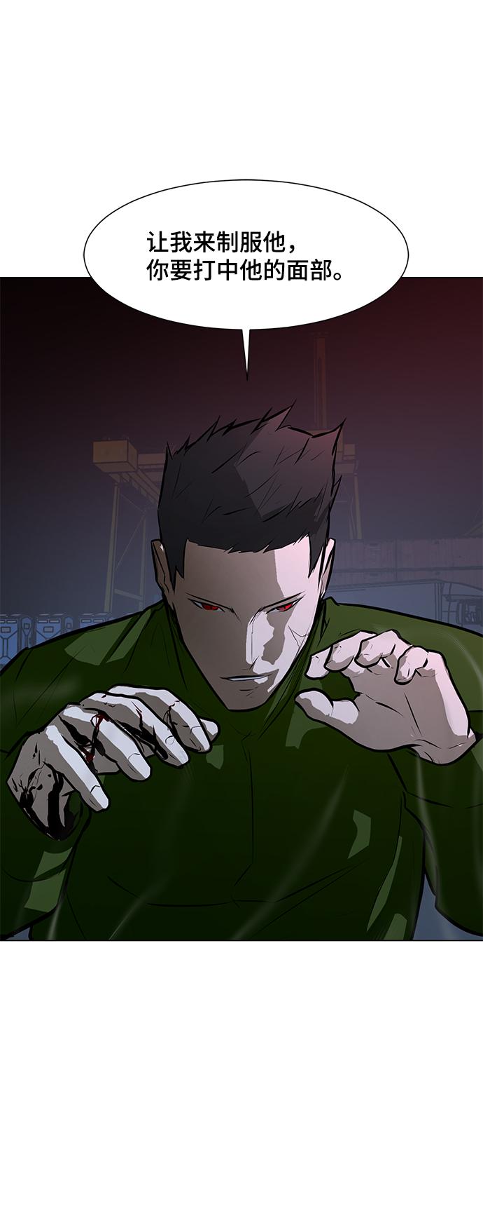 [第74话] 佣兵团VS清洁人员147