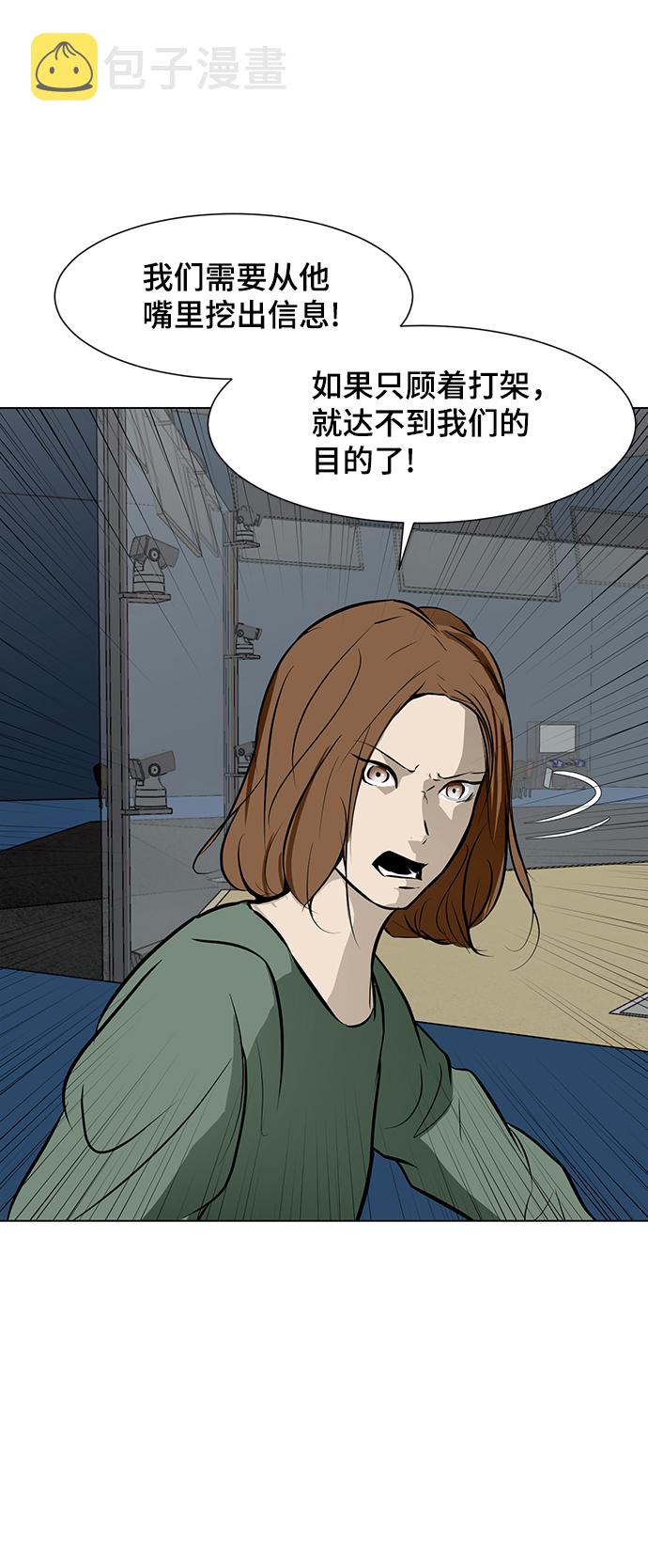 [第48话] 逃脱（3）40