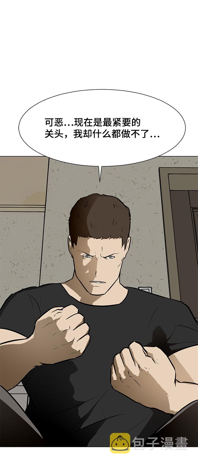 [第54话] 会议63