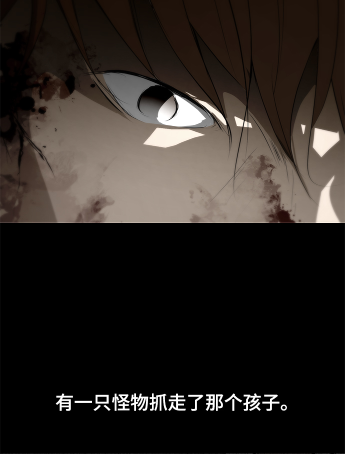 [第71话] 最想听到的话48