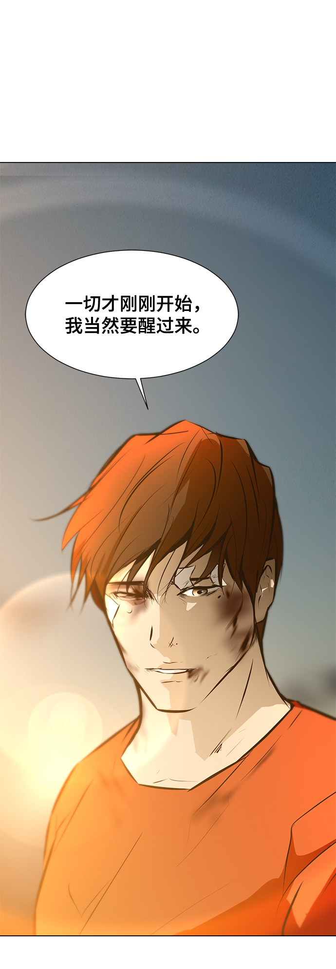 [第86话] 天空129