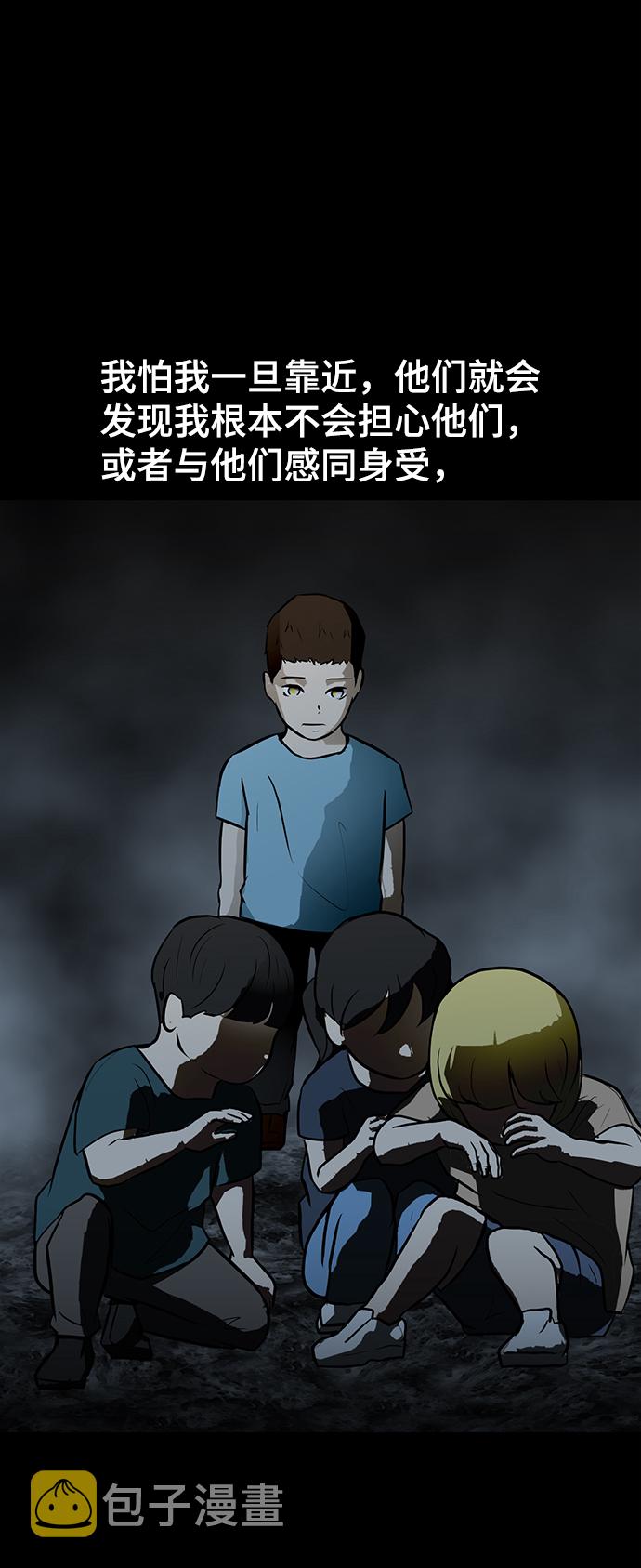 [第56话] 线40