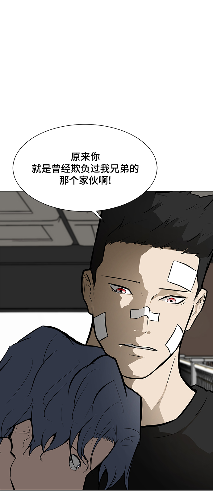 [第84话] 最後的角逐（2）100