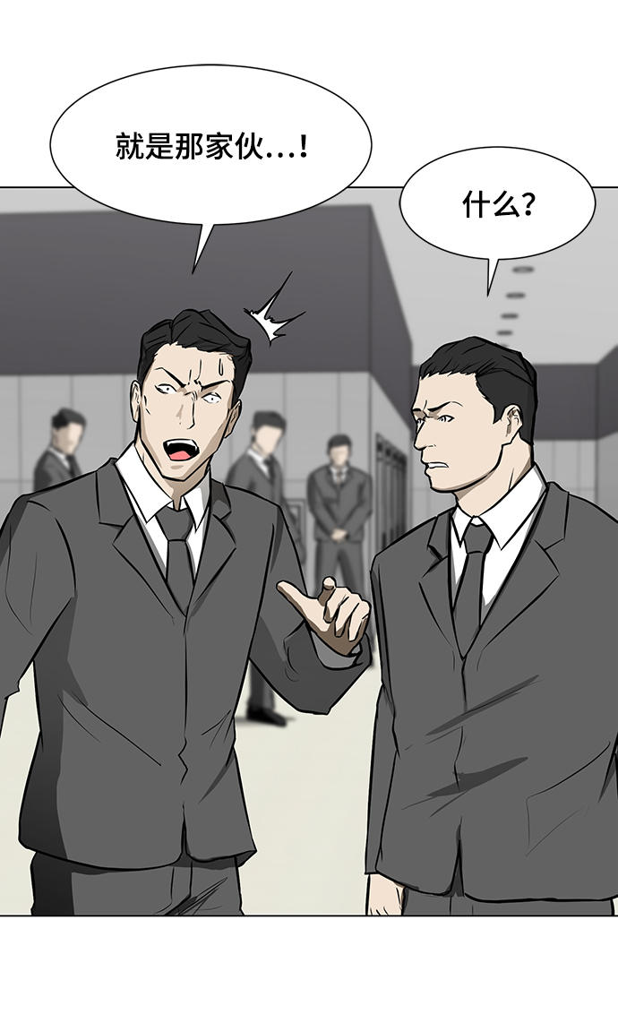 [第33话] 堕落的天才30