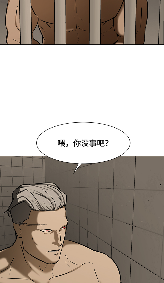 [第25话] 不死神拳24