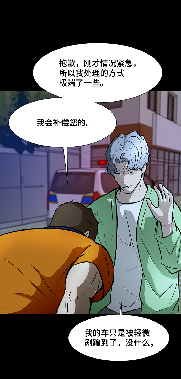 [第66话] 任成俊40
