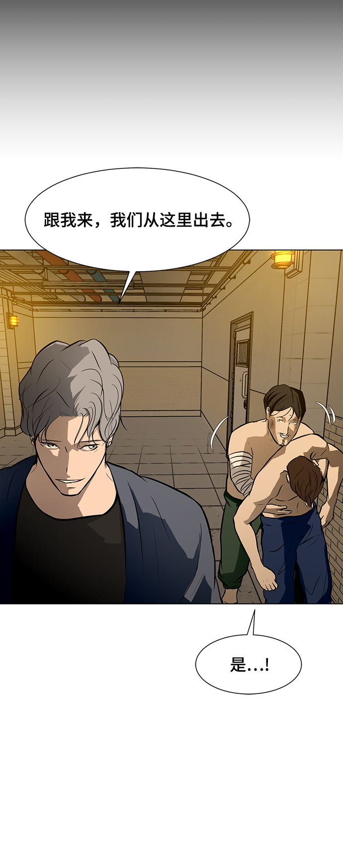 [第47话] 玩具箱32