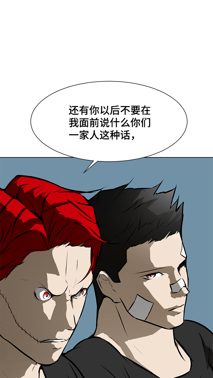 [第79话] 崩溃的心55