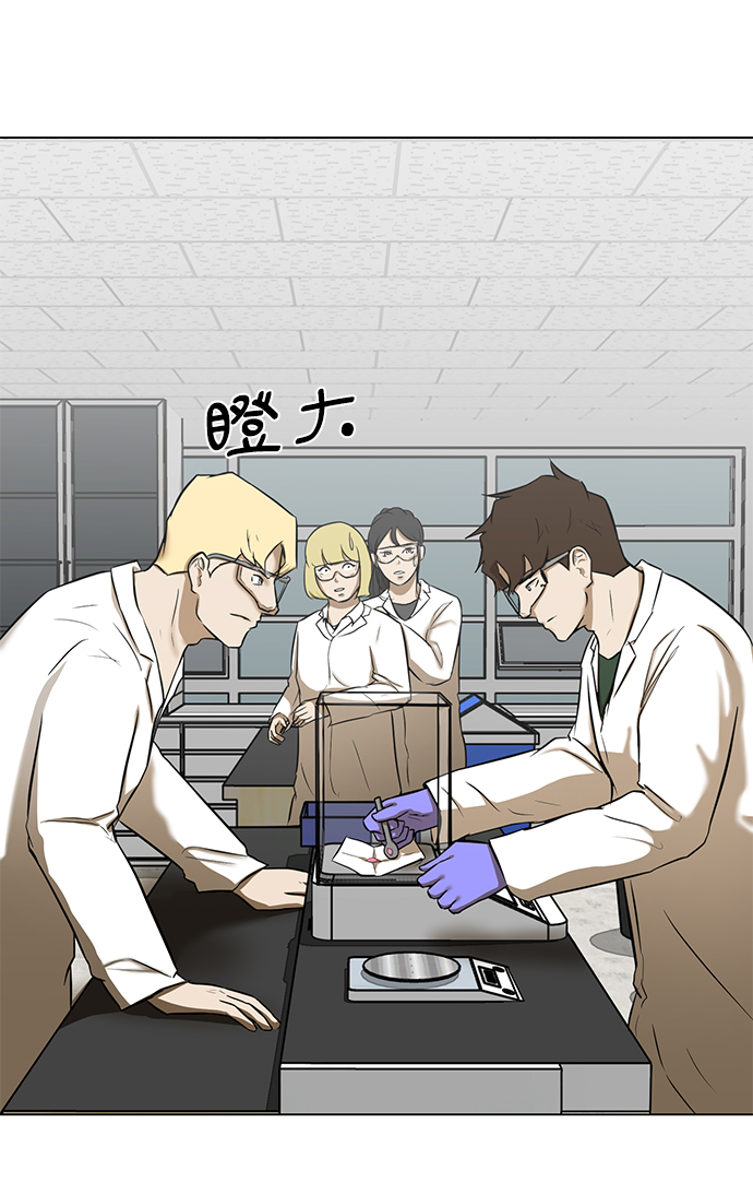 [第5话] 好久不见43