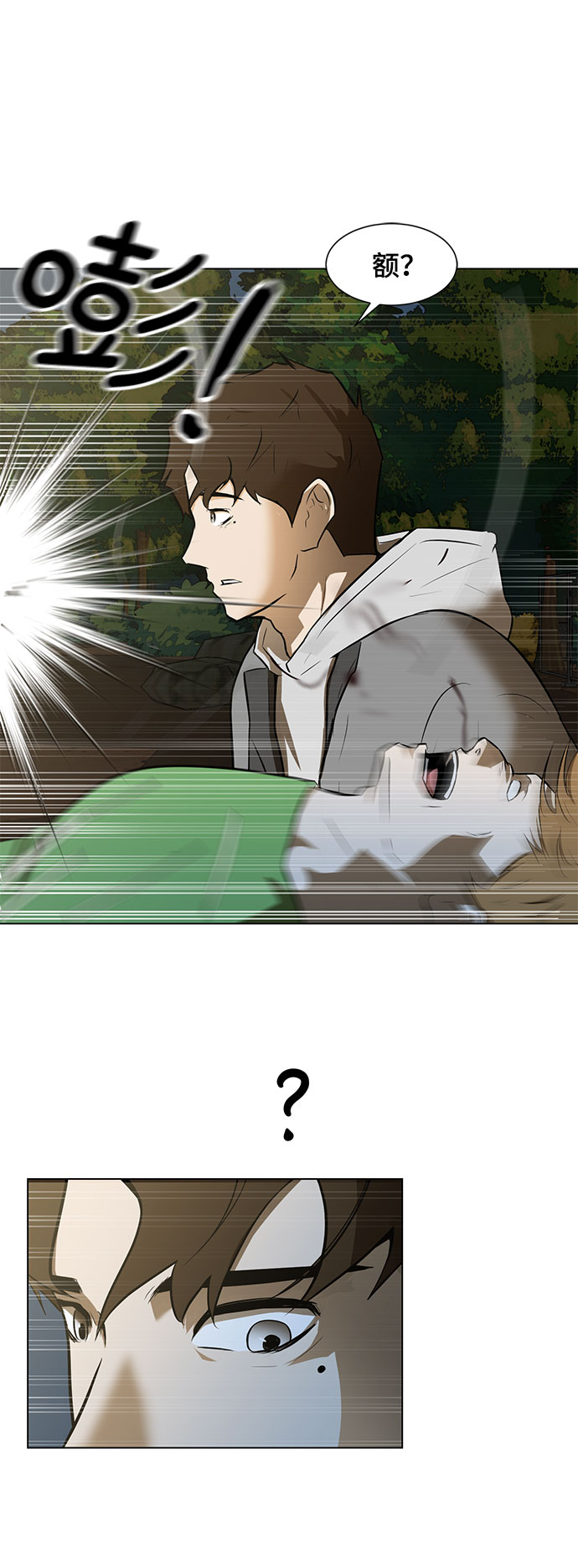 [第1话] 苟活75