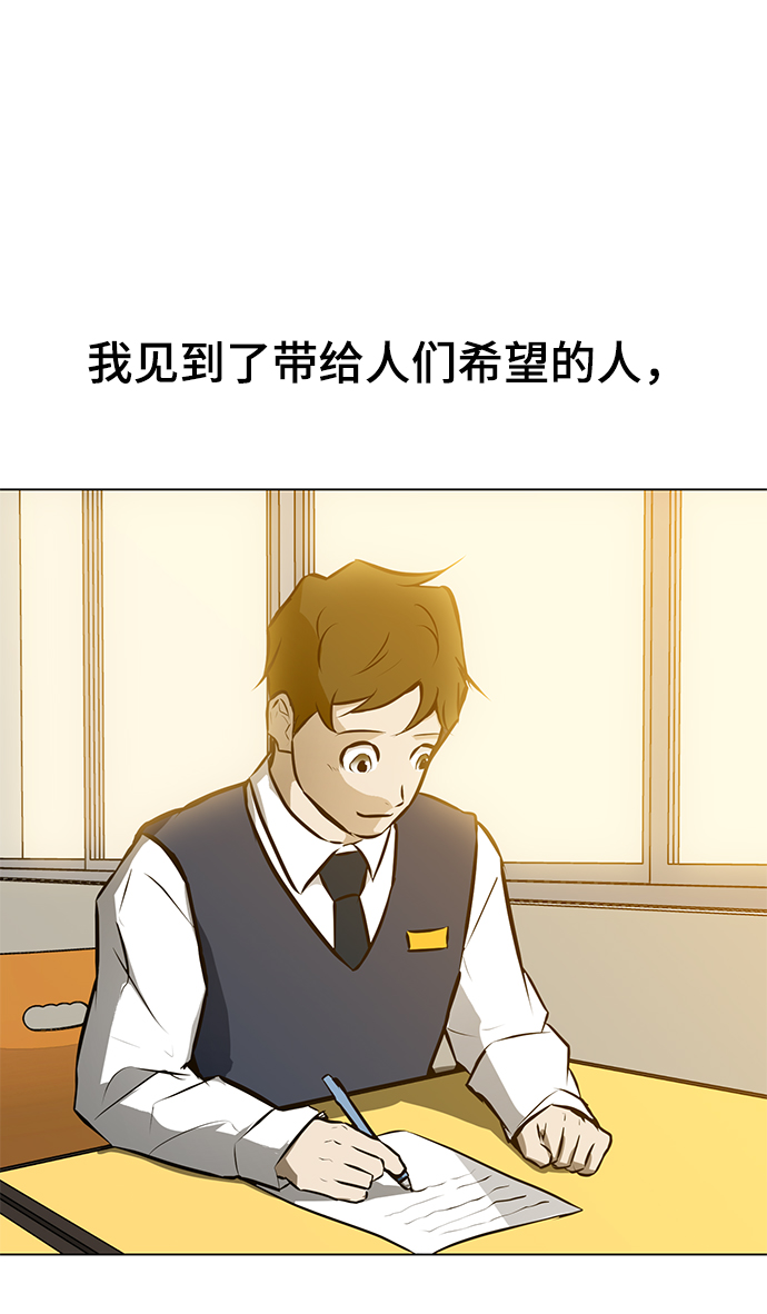 [第87话] 受苦了80