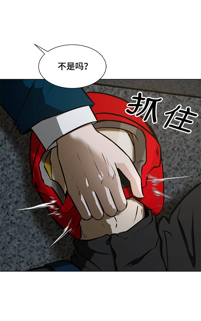 [第15话] 装钱的包74