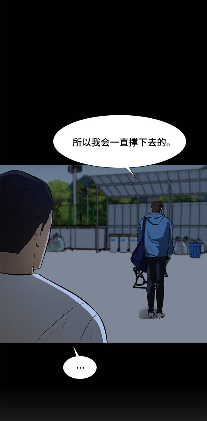 [第13话] 暂停呼吸17