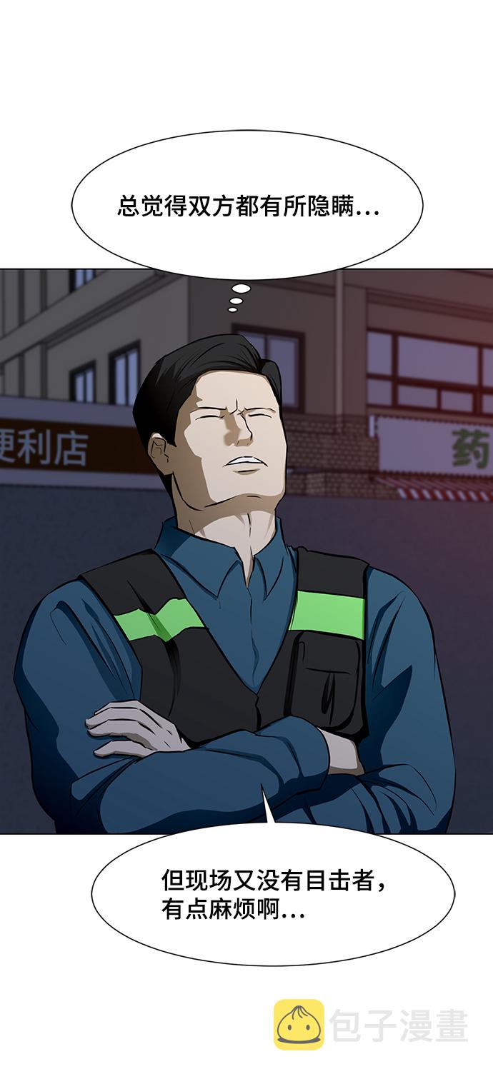 [第23话] 谋杀案25