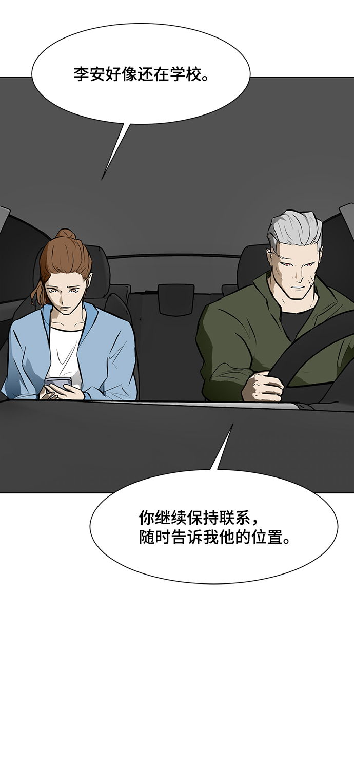[第56话] 线2