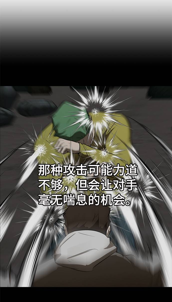 [第13话] 暂停呼吸32