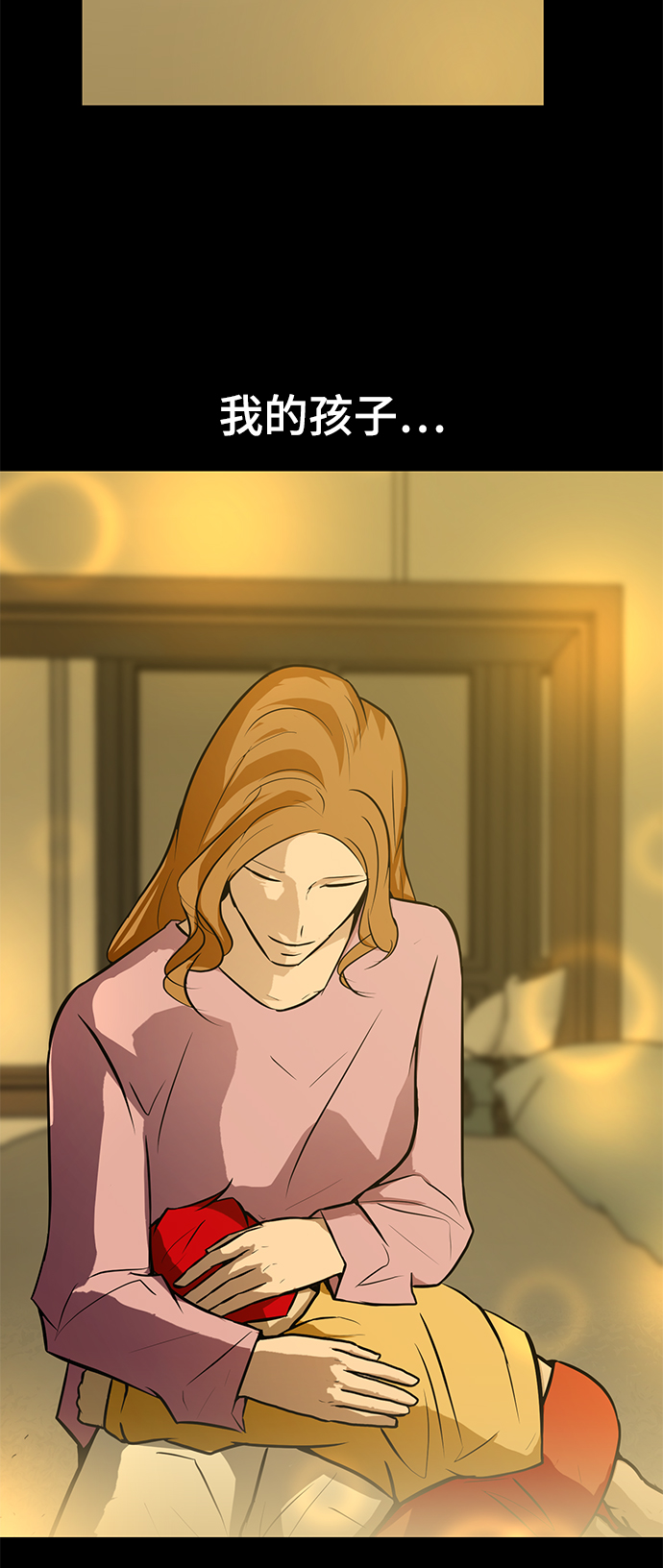 [第61话] 寒羽73
