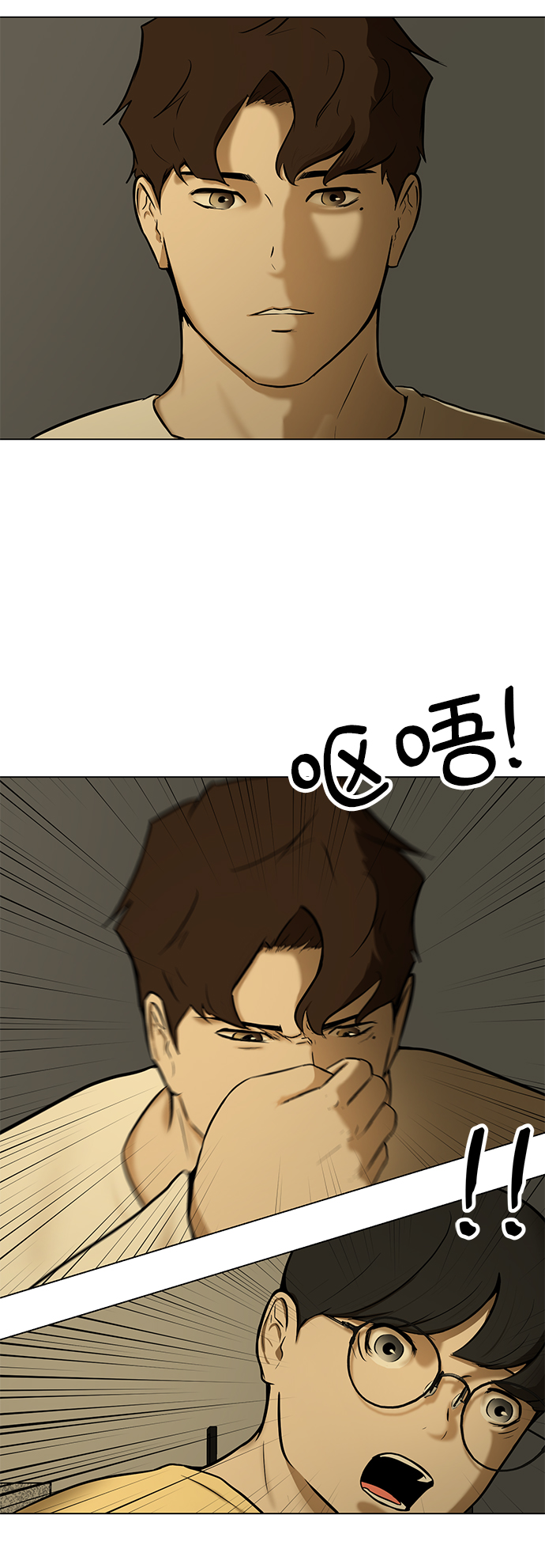 [第5话] 好久不见16