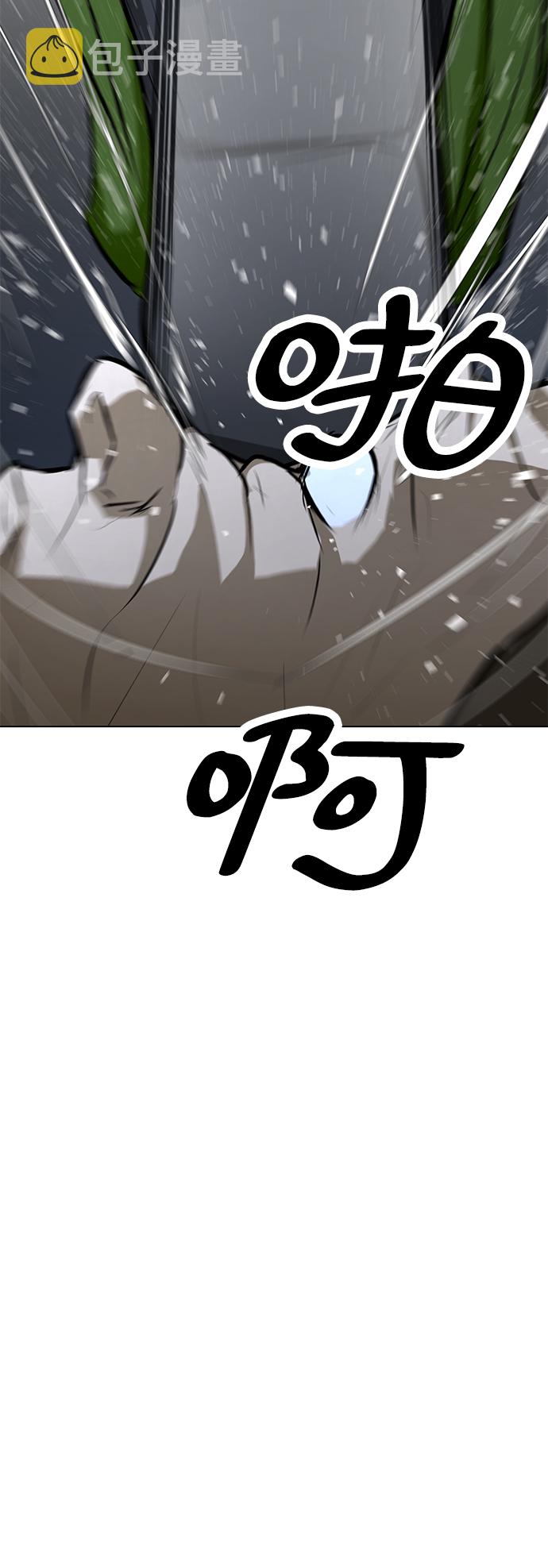 [第74话] 佣兵团VS清洁人员166