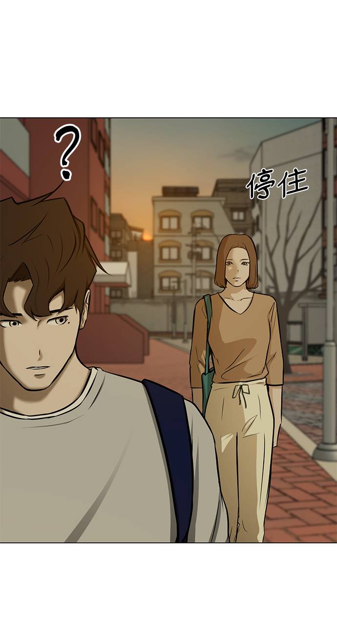 [第17话] 房产中介63