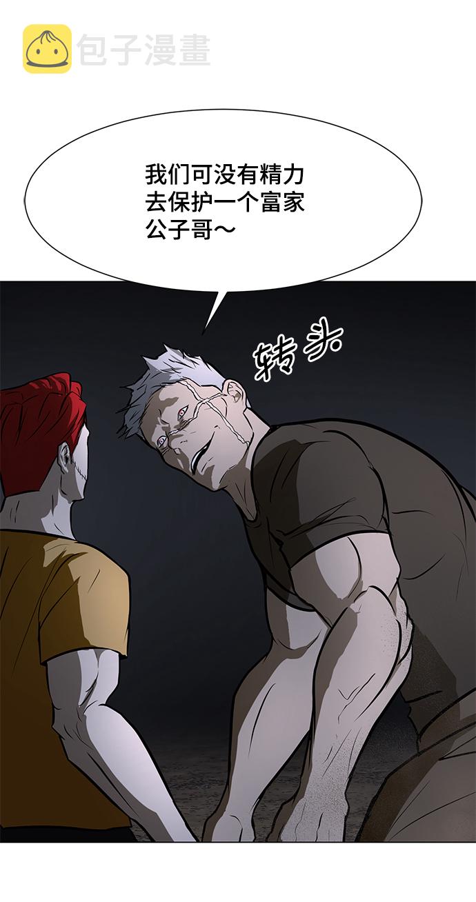 [第68话] 城74