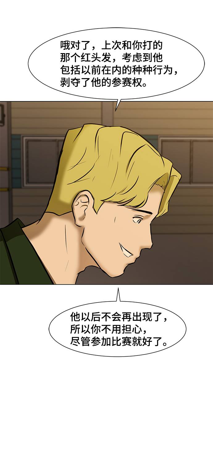[第10话] 同样的时间不同的人生64