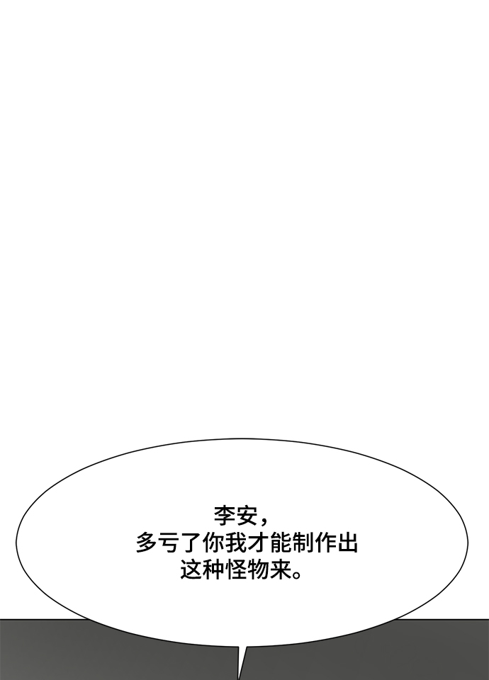 [第80话] 终极武器40