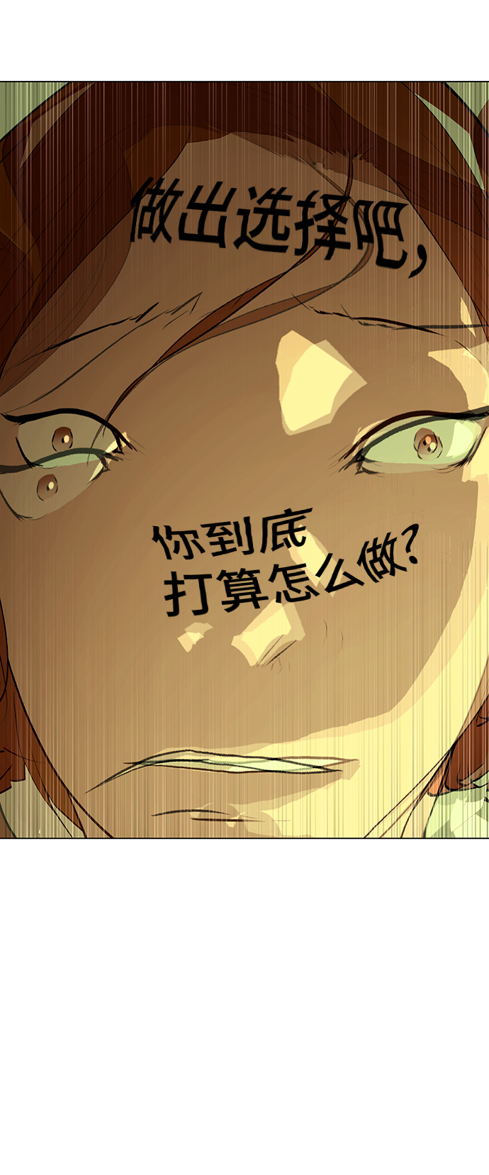 [第75话] 没有胜算的较量67