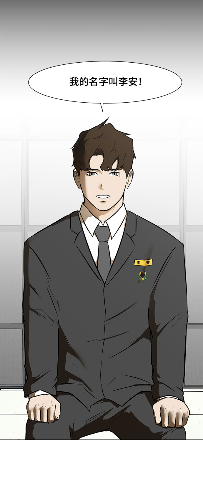 [第1话] 苟活28