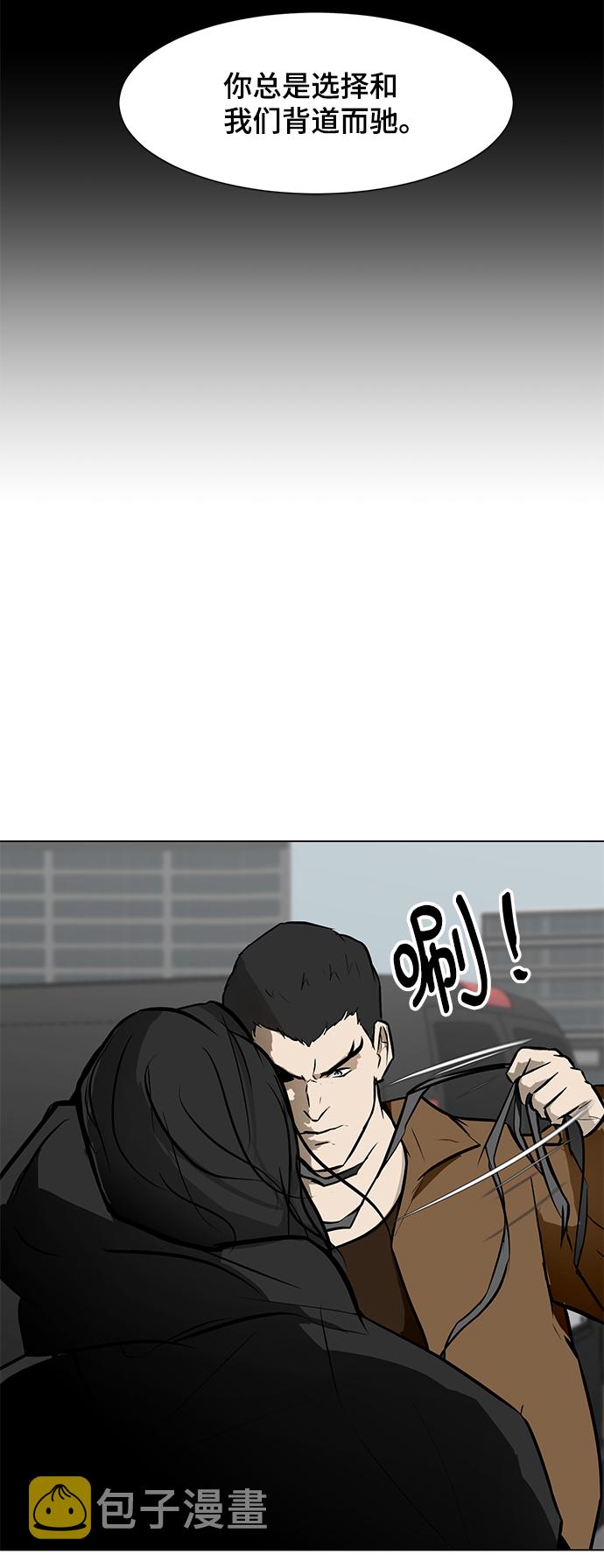 [第54话] 会议13
