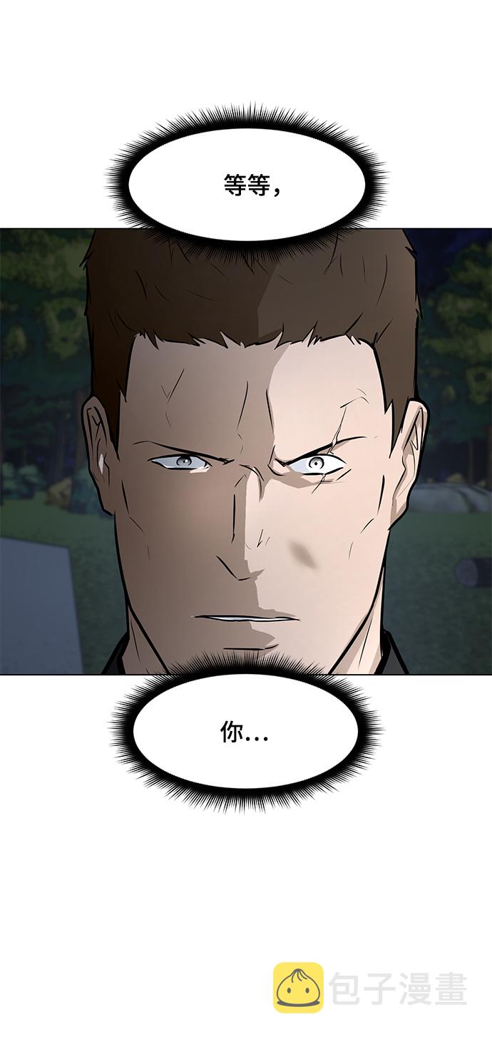 [第65话] 嘎吱85