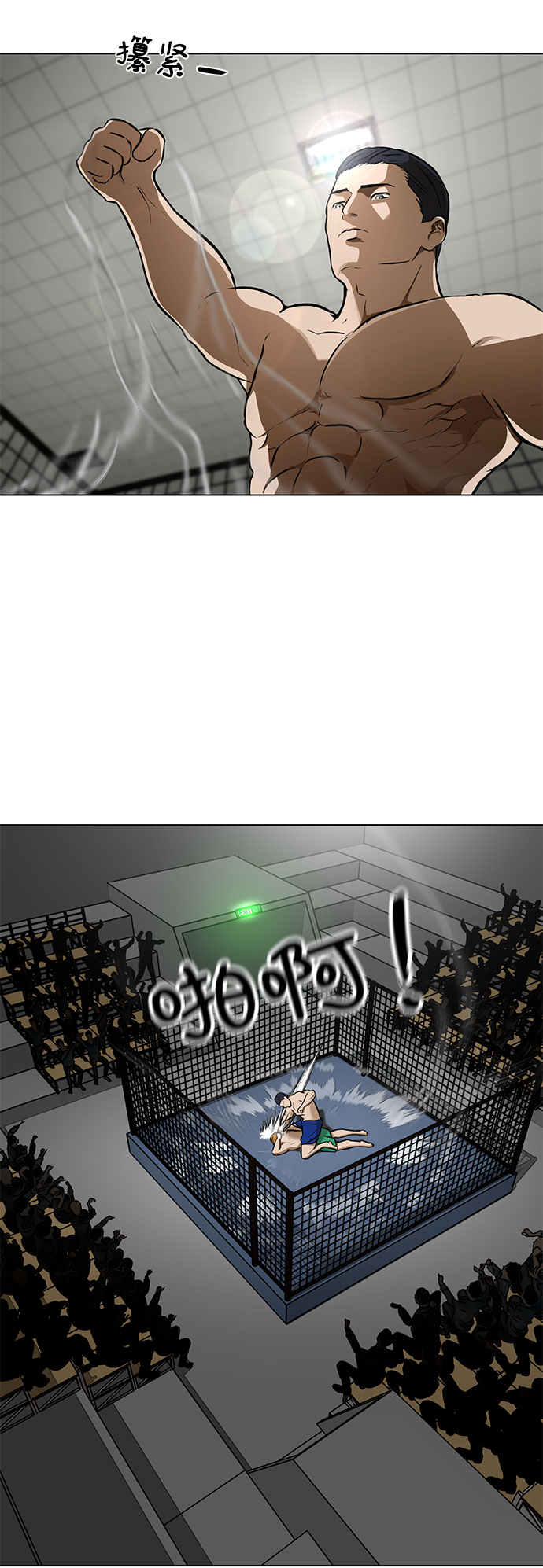 [第11话] 债65
