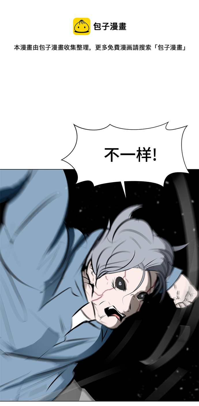 [第86话] 天空53