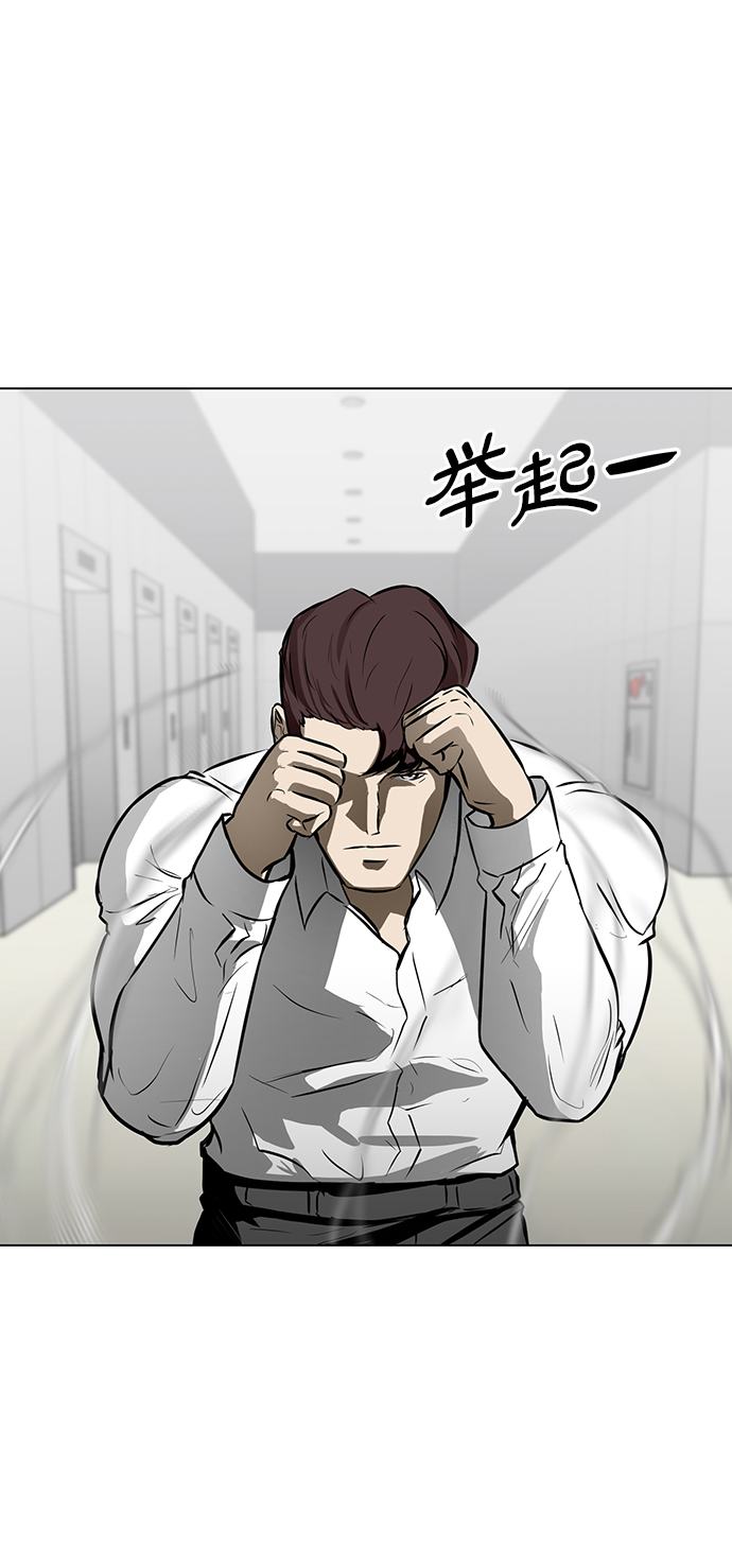[第33话] 堕落的天才44