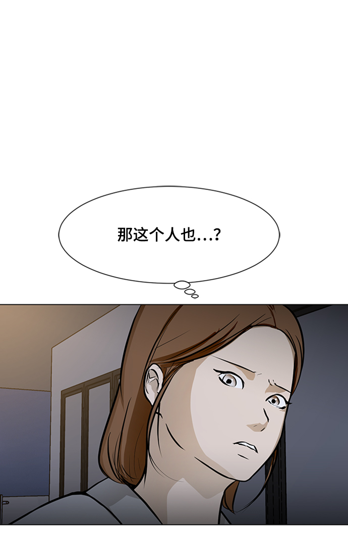 [第32话] 内柔外刚26