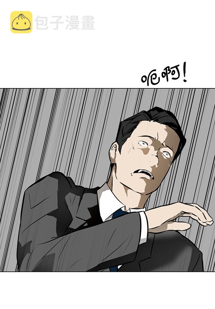 [第46话] 逃脱（2）21