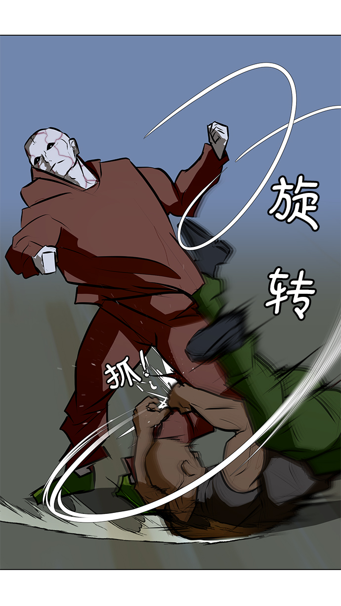 [第77话] 没有胜算的较量（3）105