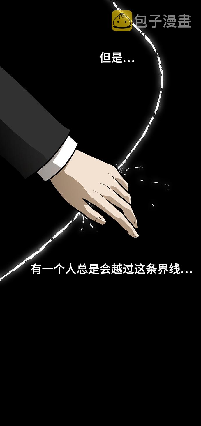 [第56话] 线42