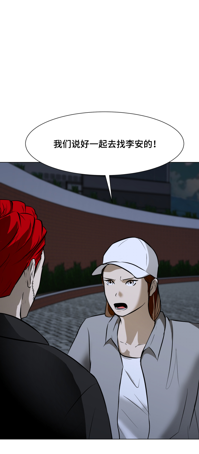 [第30话] 寻觅者和阻碍者66
