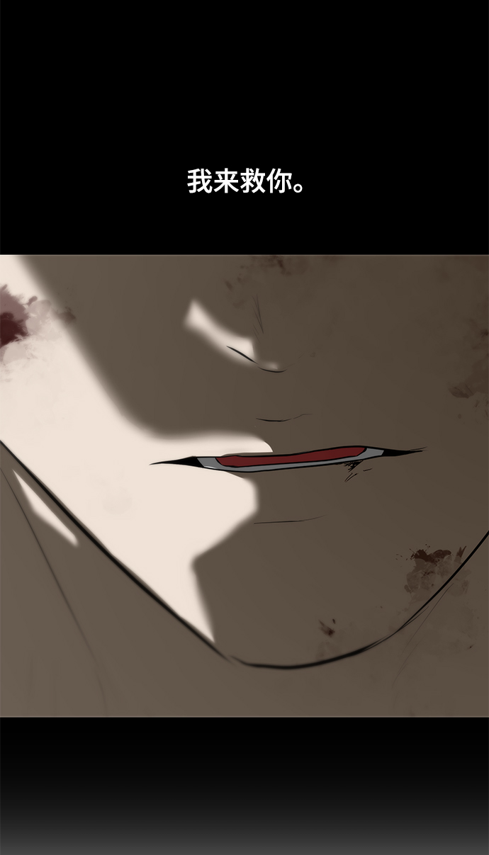 [第71话] 最想听到的话63