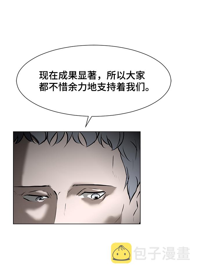 [第79话] 崩溃的心5