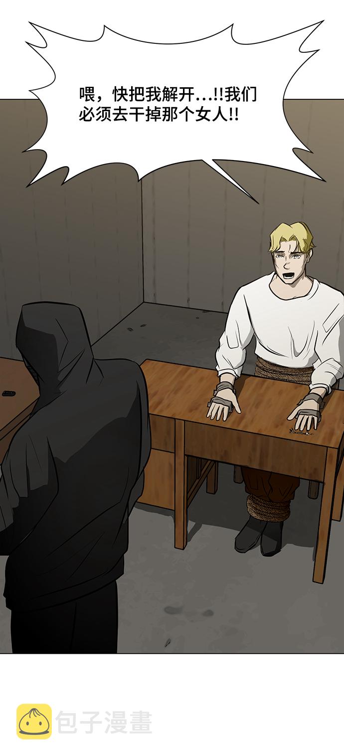 [第38话] 审问76