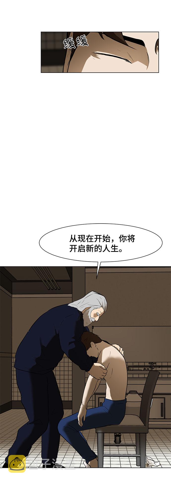 [序章]27