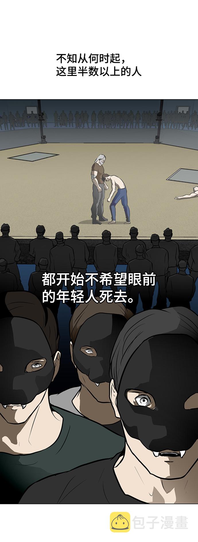 [第44话] 怒吼111